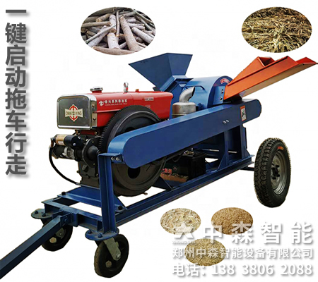 移動式木材切碎機、下腳料粉碎機、香菇木屑機